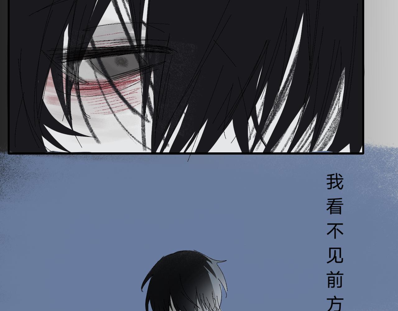 臆想世界。 - 臆外：人格完善進行中（1） - 1
