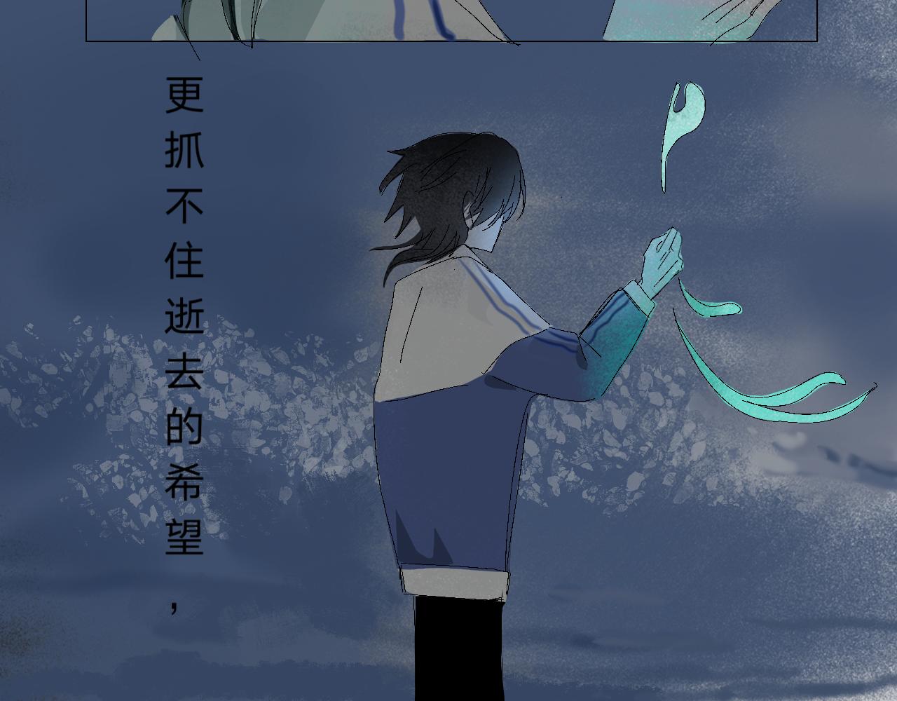 臆想世界。 - 臆外：人格完善進行中（1） - 4