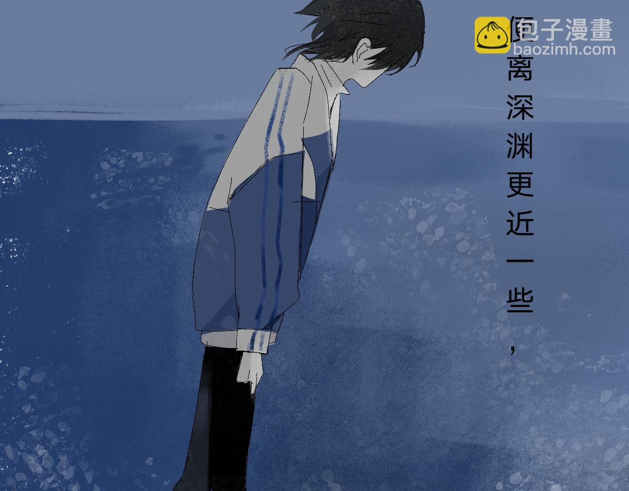 臆想世界。 - 臆外：人格完善進行中（1） - 6