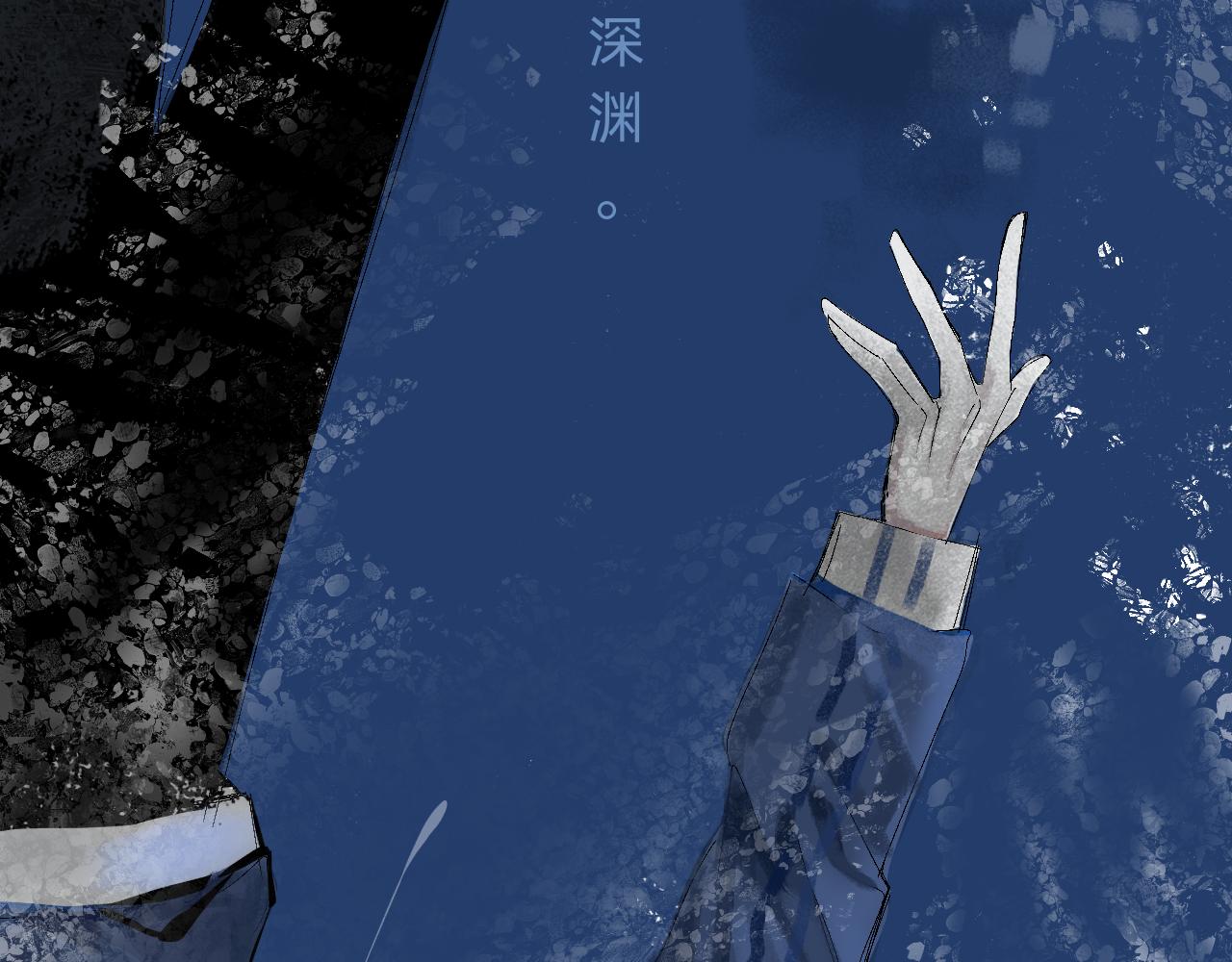 臆想世界。 - 臆外：人格完善進行中（1） - 8