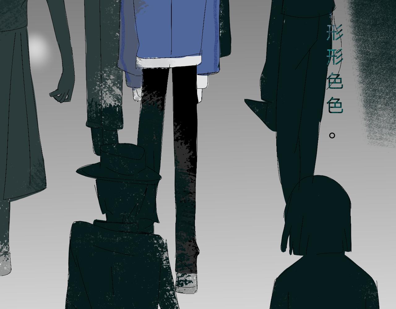 臆想世界。 - 臆外：人格完善進行中（1） - 6