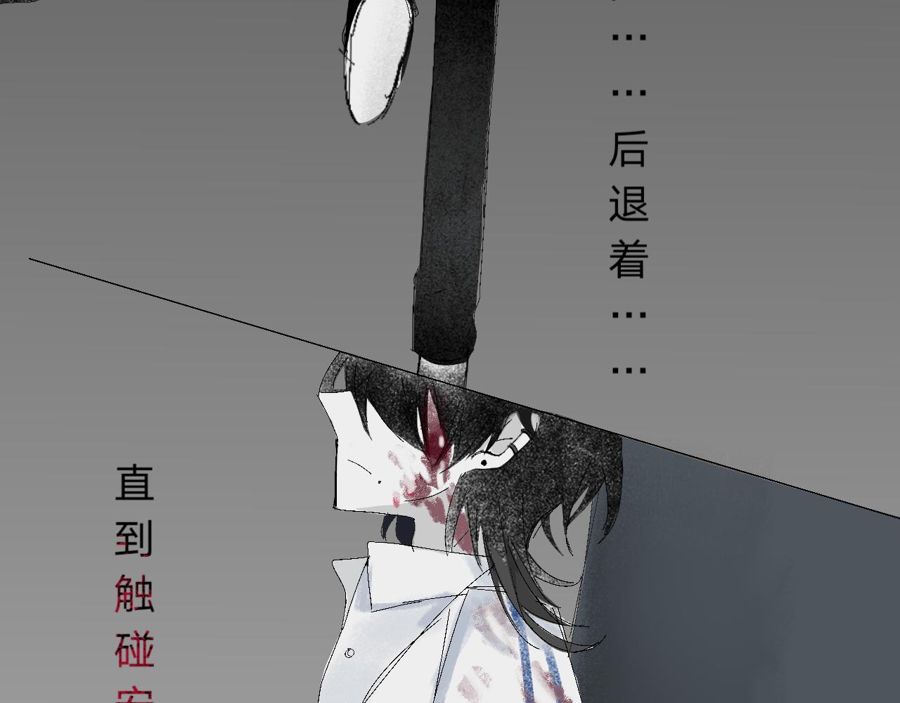 臆想世界。 - 臆外：人格完善進行中（1） - 4