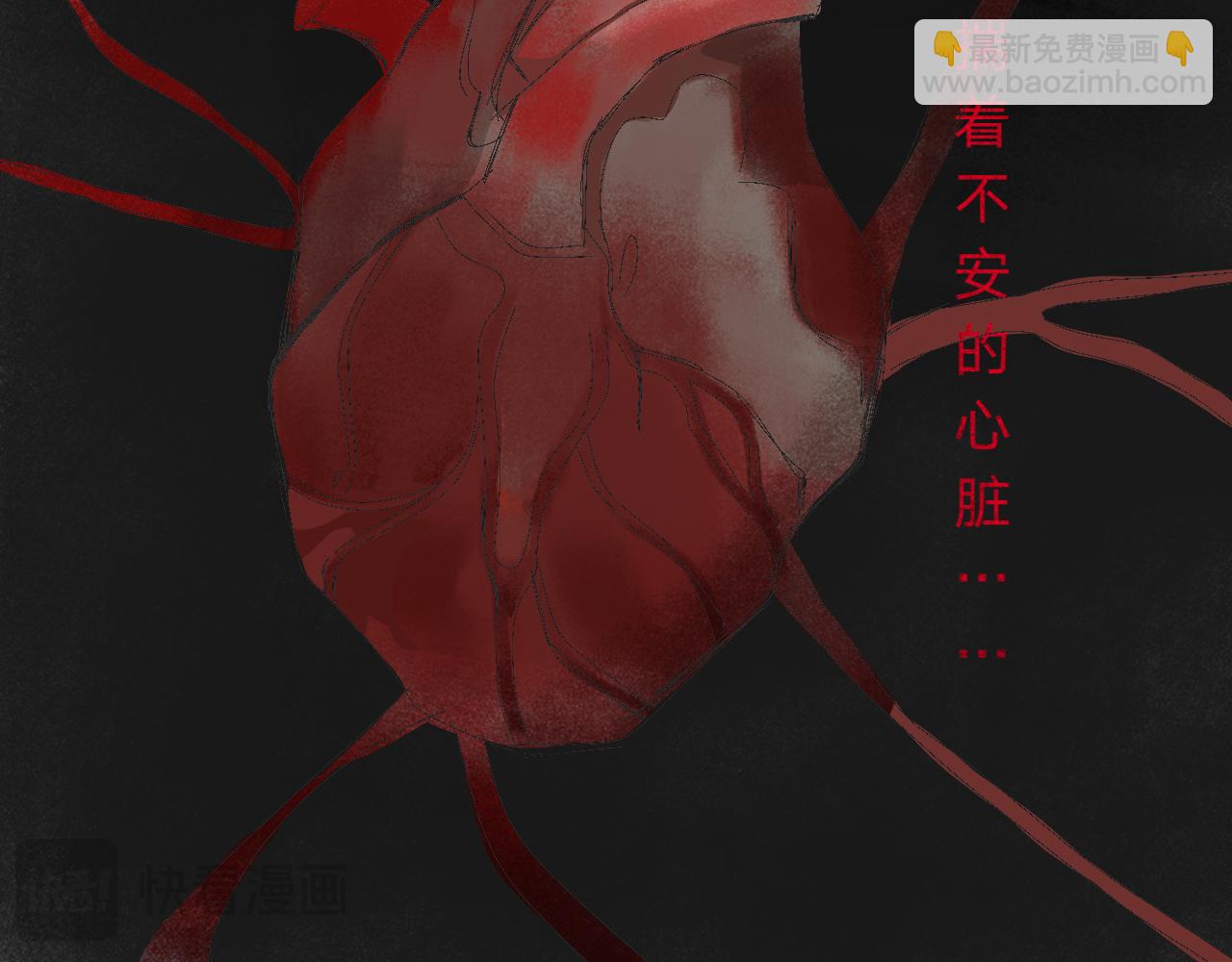 臆想世界。 - 臆外：人格完善進行中（1） - 6