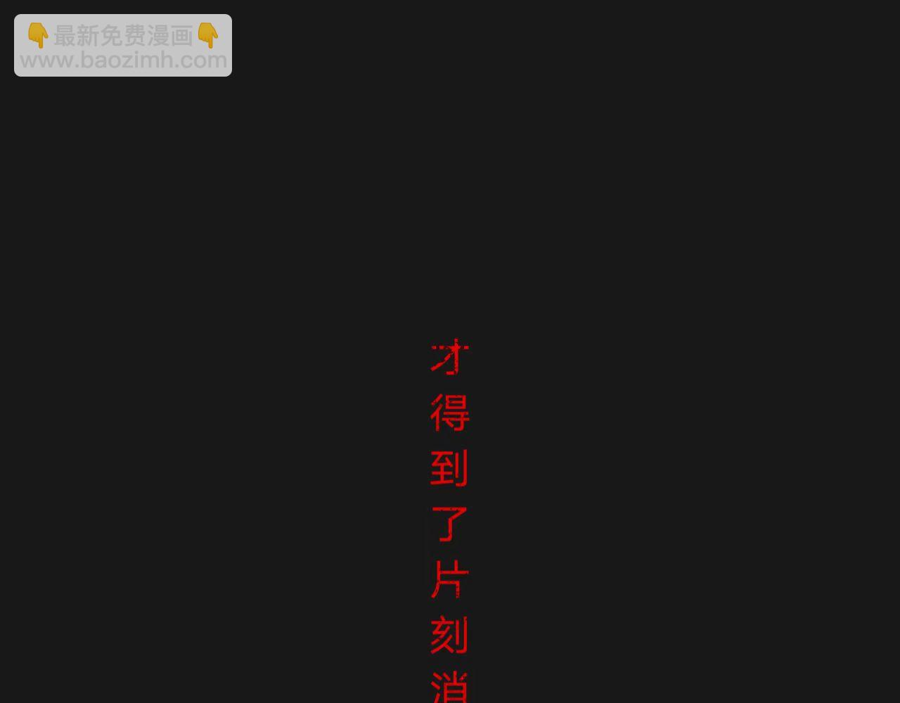 臆想世界。 - 臆外：人格完善進行中（1） - 7