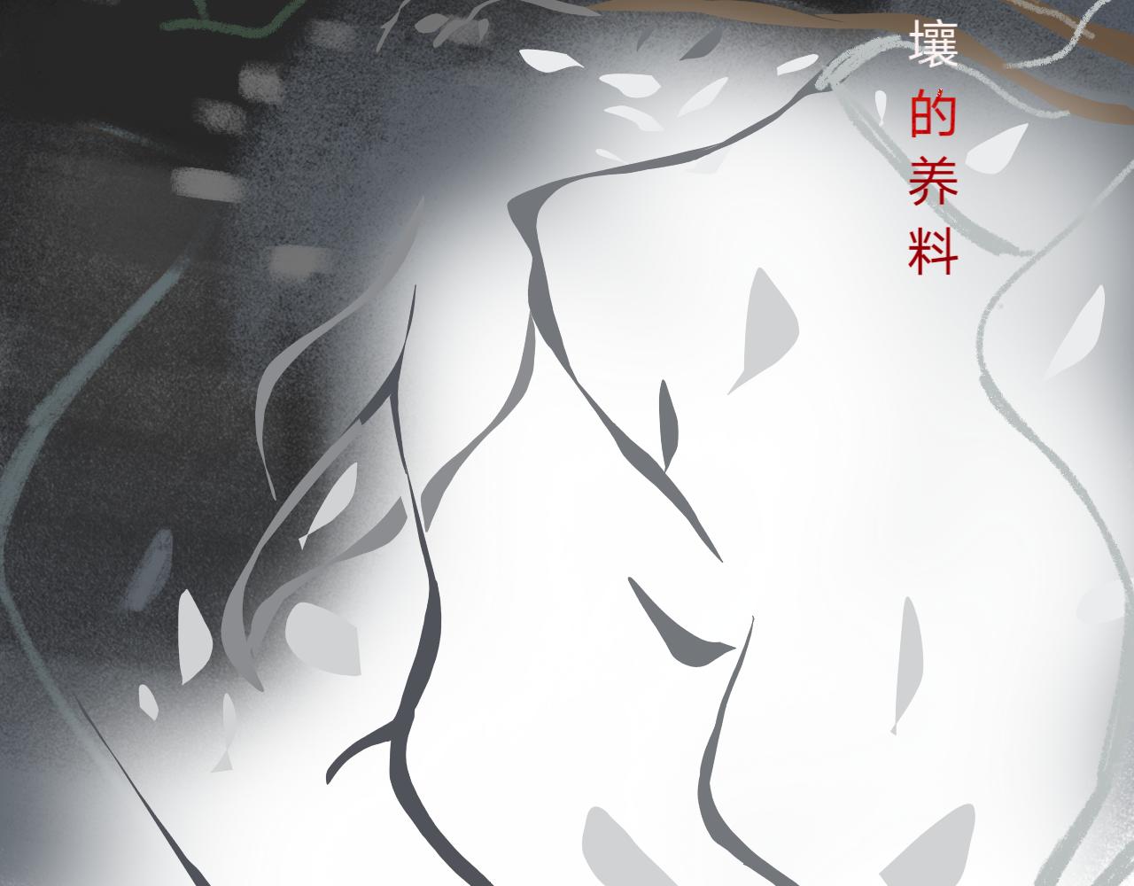 臆想世界。 - 臆外：人格完善進行中（1） - 4