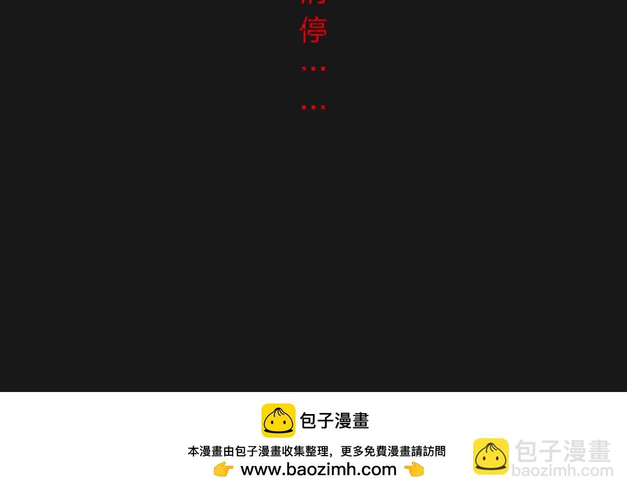 臆想世界。 - 臆外：人格完善進行中（1） - 8