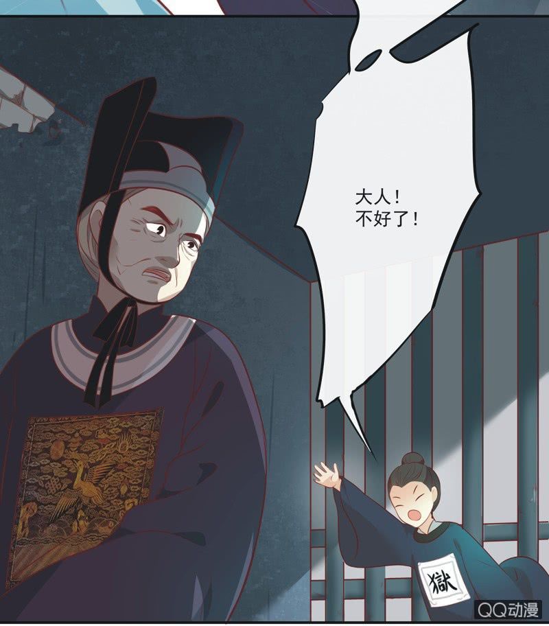 異想天開松林苑 - 第2話 - 4