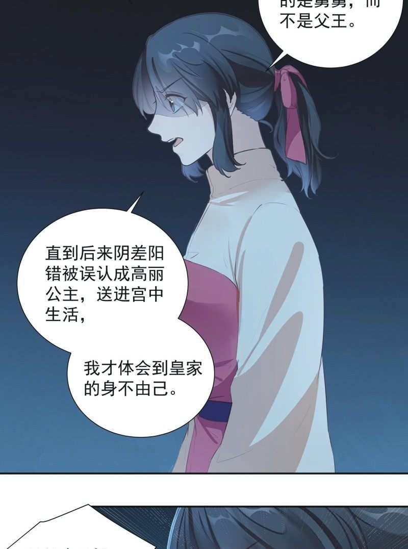 第74话  最终话！-第76话