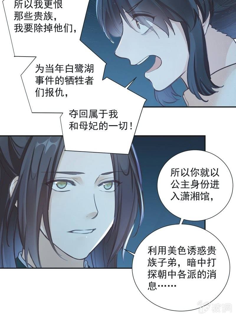 第74话  最终话！-第76话