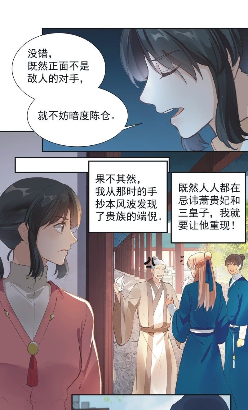 第74话  最终话！-第76话