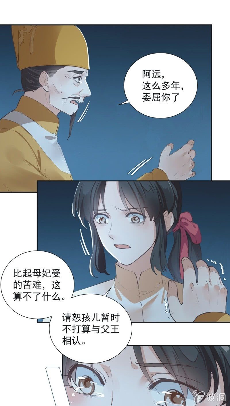 第74话  最终话！-第76话