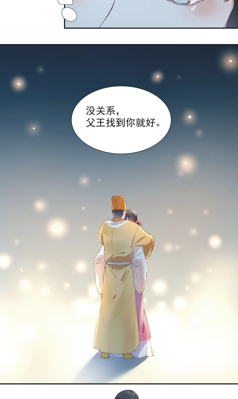 第74话  最终话！-第76话