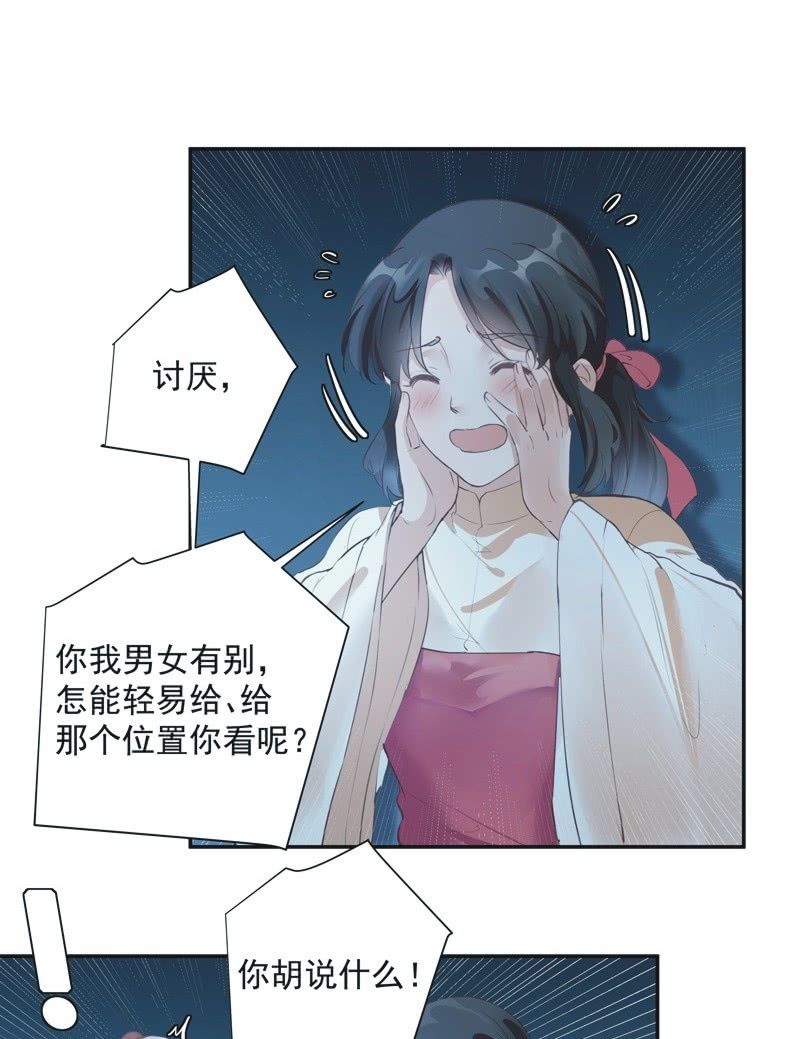 第74话  最终话！-第76话