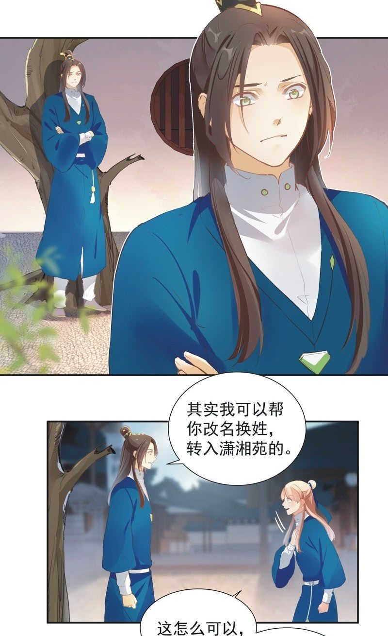 第74话  最终话！-第76话