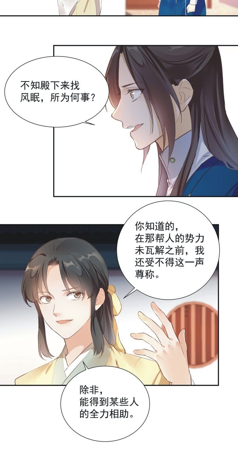 第74话  最终话！-第76话