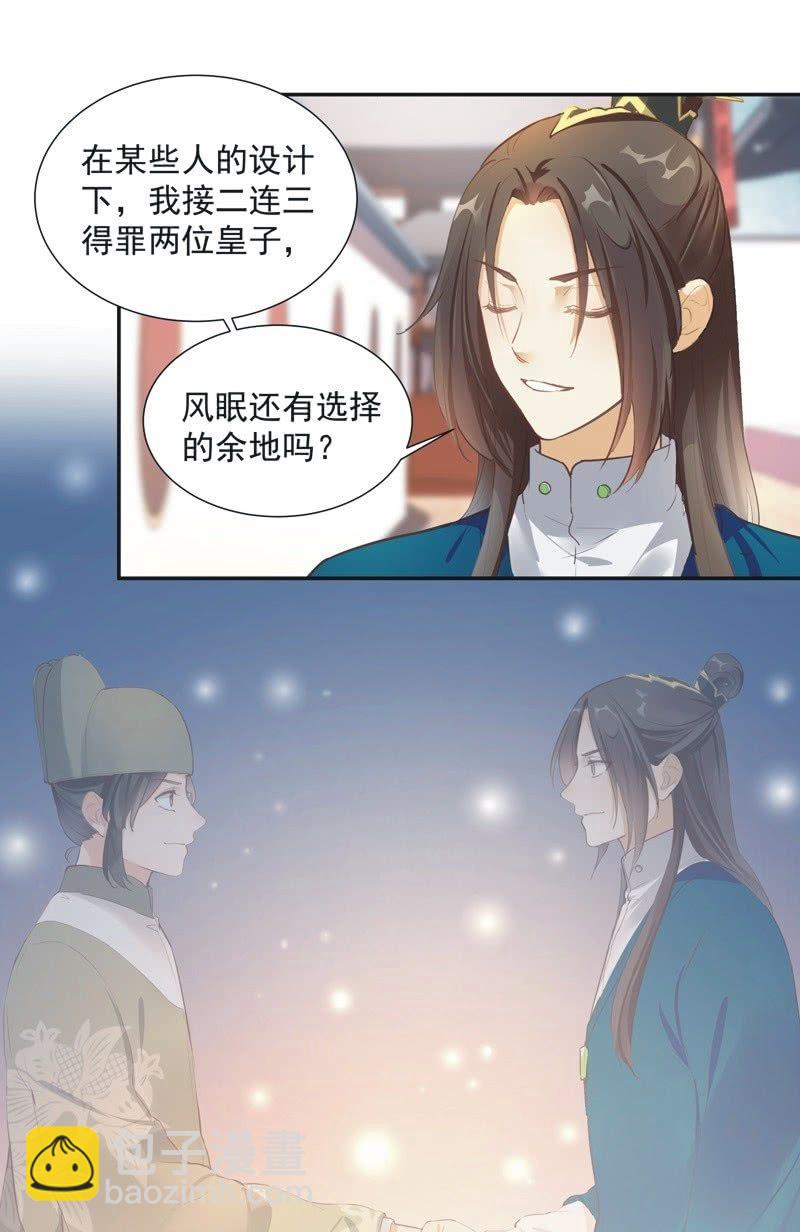 第74话  最终话！-第76话