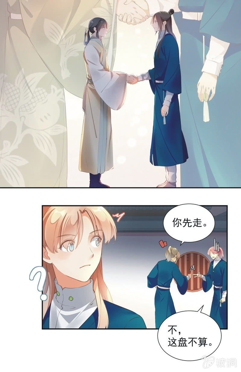 第74话  最终话！-第76话