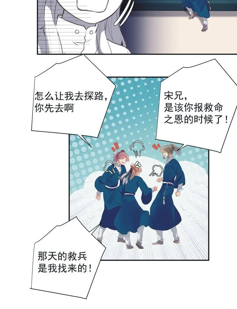 第74话  最终话！-第76话