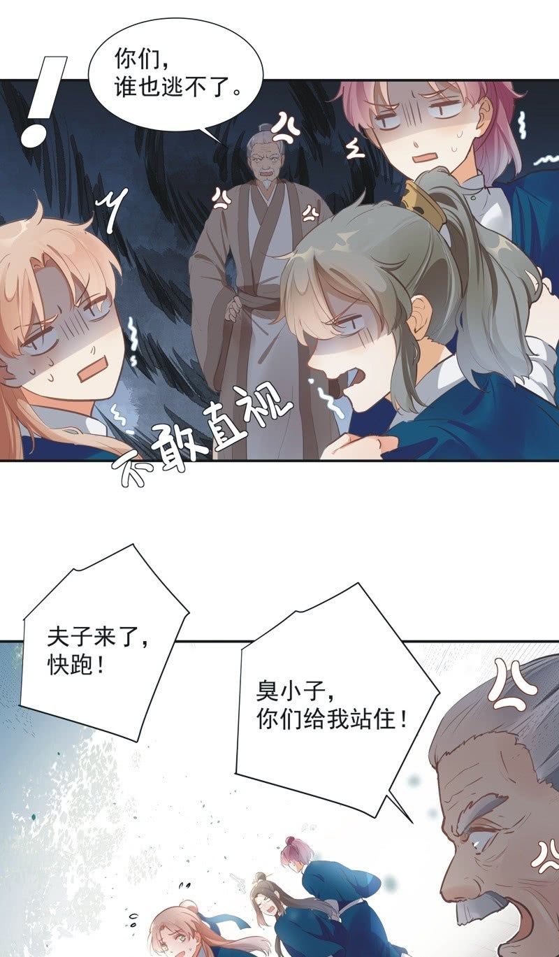 第74话  最终话！-第76话