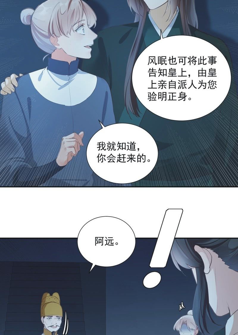 第74话  最终话！-第76话