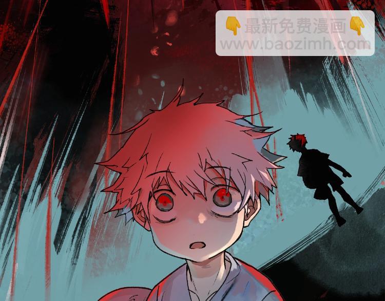 第1话 画家1(1/6)-第2话