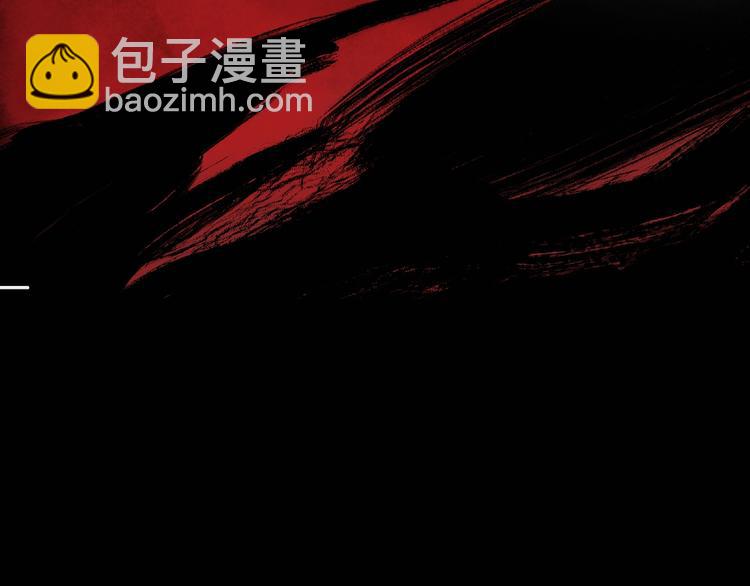 第1话 画家1(1/6)-第2话