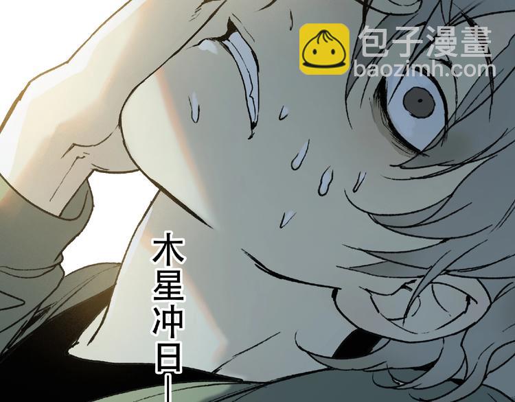 第1话 画家1(1/6)-第2话