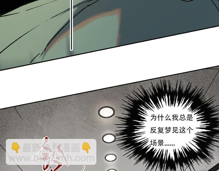 第1话 画家1(1/6)-第2话