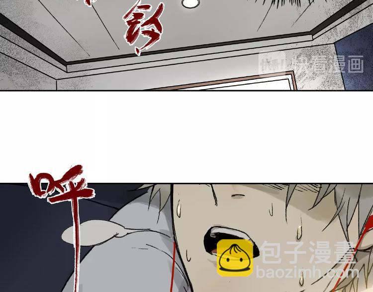 第1话 画家1(1/6)-第2话