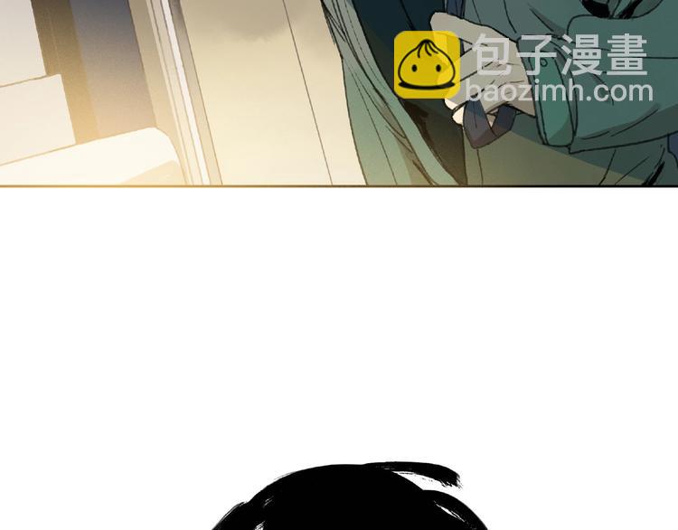 第1话 画家1(1/6)-第2话