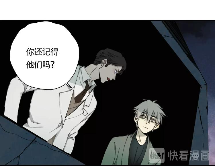 第11话 隐形袭击(1/2)-第12话