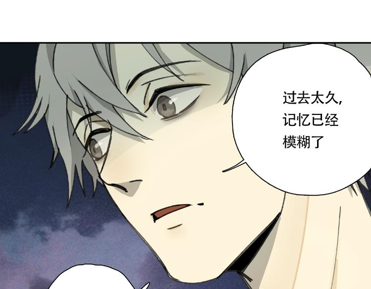 第11话 隐形袭击(1/2)-第12话