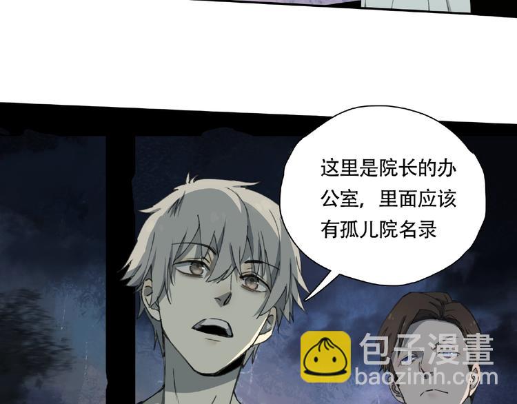 第11话 隐形袭击(1/2)-第12话