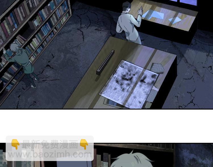 第11话 隐形袭击(1/2)-第12话