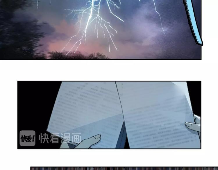 第11话 隐形袭击(1/2)-第12话