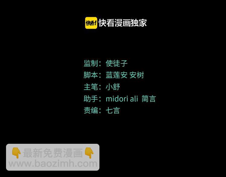 第11话 隐形袭击(1/2)-第12话