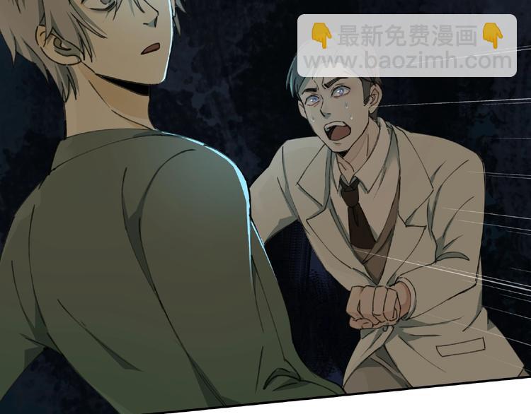 第11话 隐形袭击(1/2)-第12话