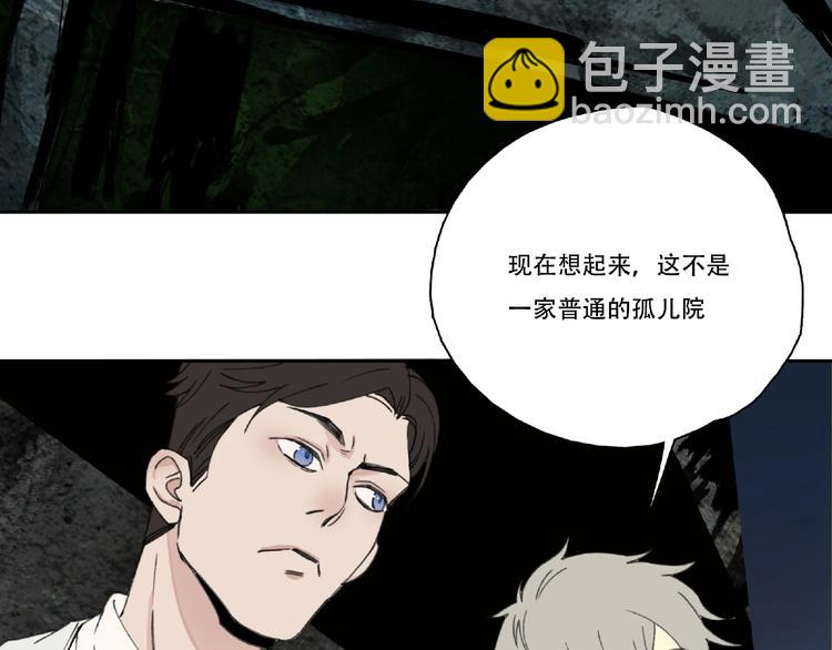 第11话 隐形袭击(1/2)-第12话