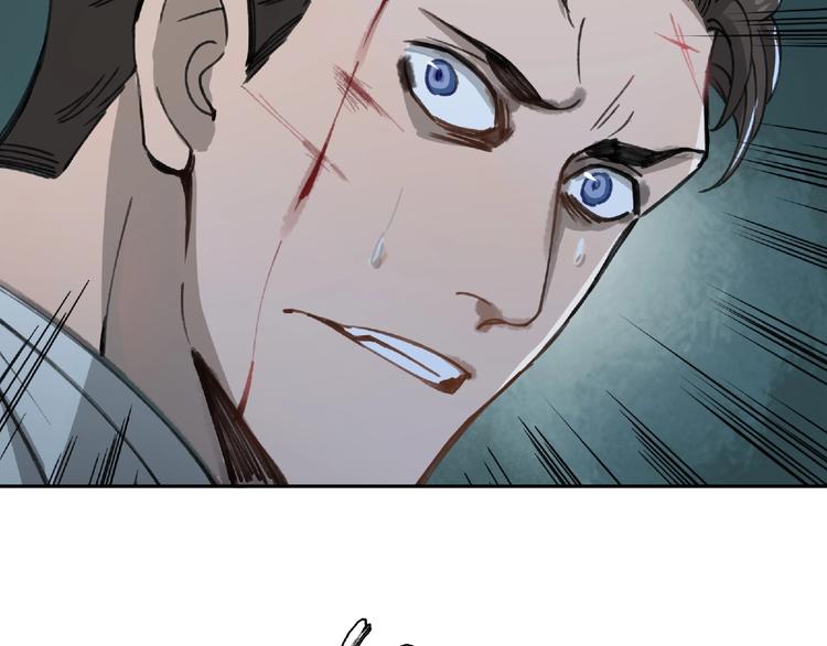 第13话 险象环生(1/2)-第14话