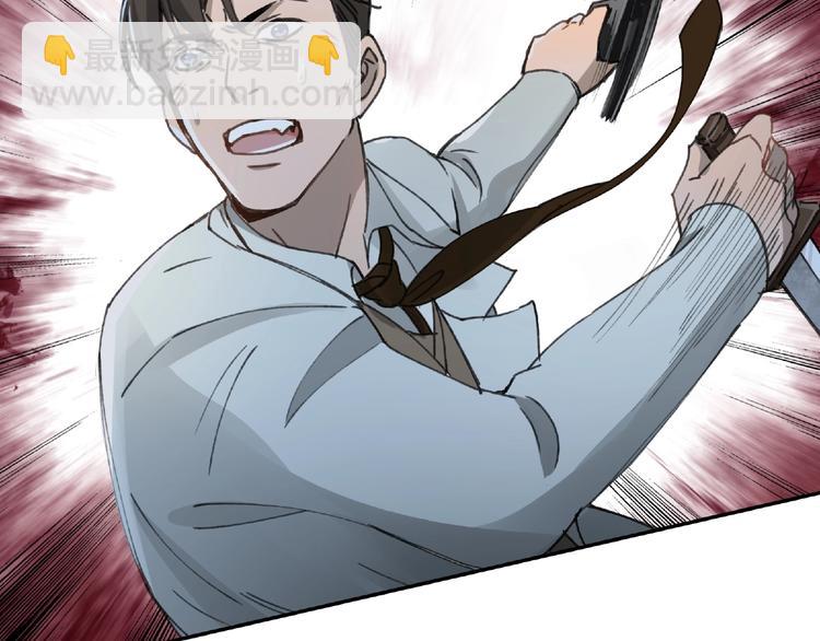 第13话 险象环生(1/2)-第14话