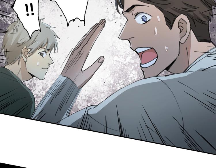 第13话 险象环生(1/2)-第14话