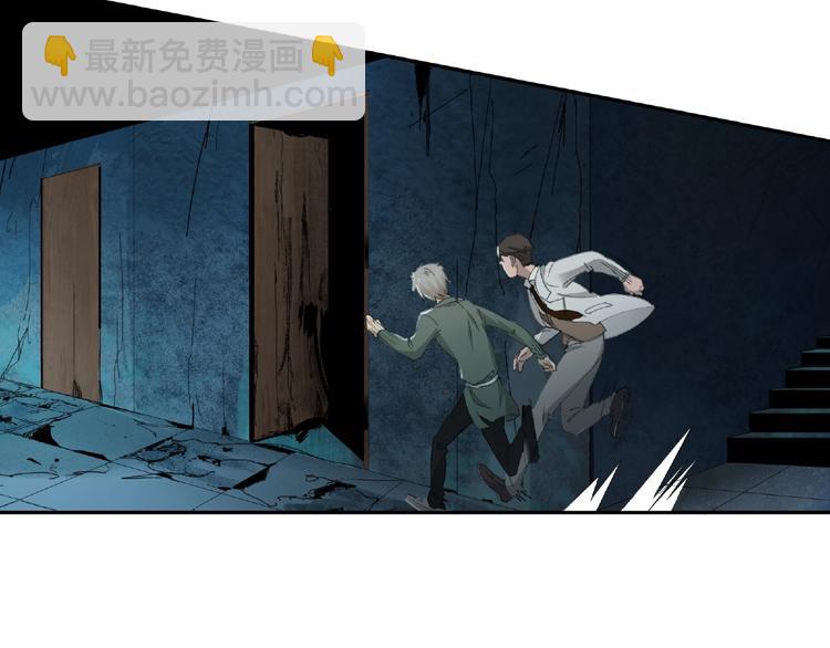 第13话 险象环生(1/2)-第14话