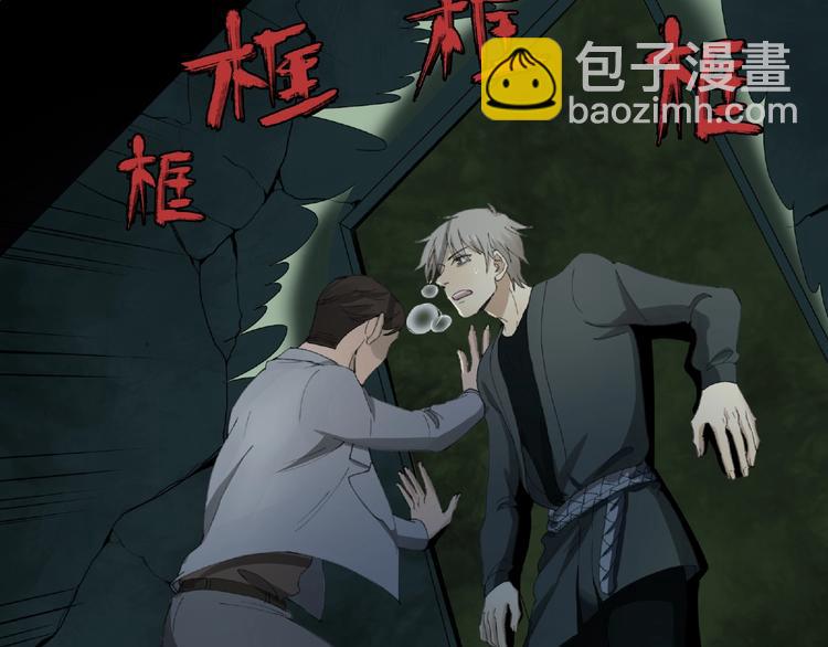 第13话 险象环生(1/2)-第14话