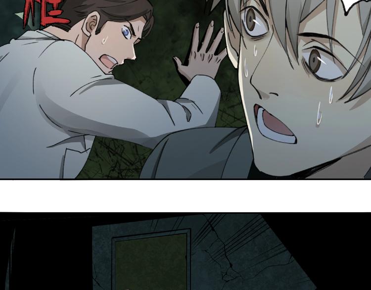 第13话 险象环生(1/2)-第14话