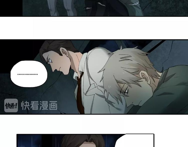 第13话 险象环生(1/2)-第14话