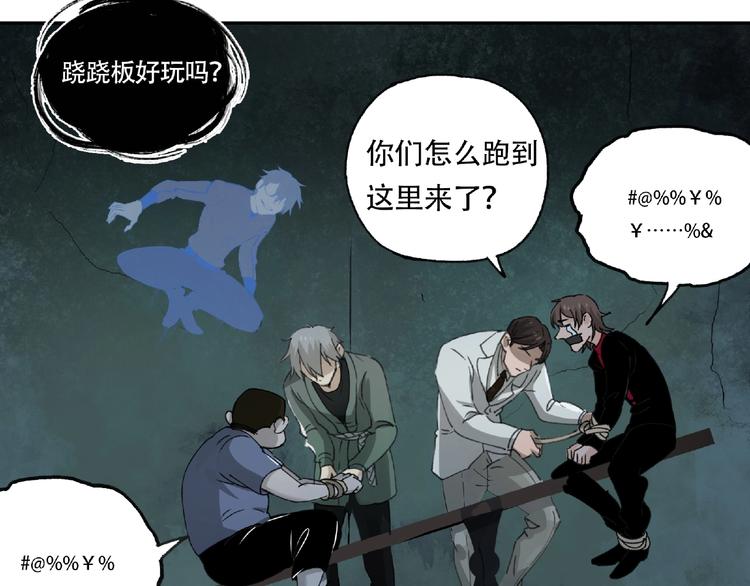 第15话 追击(1/2)-第16话