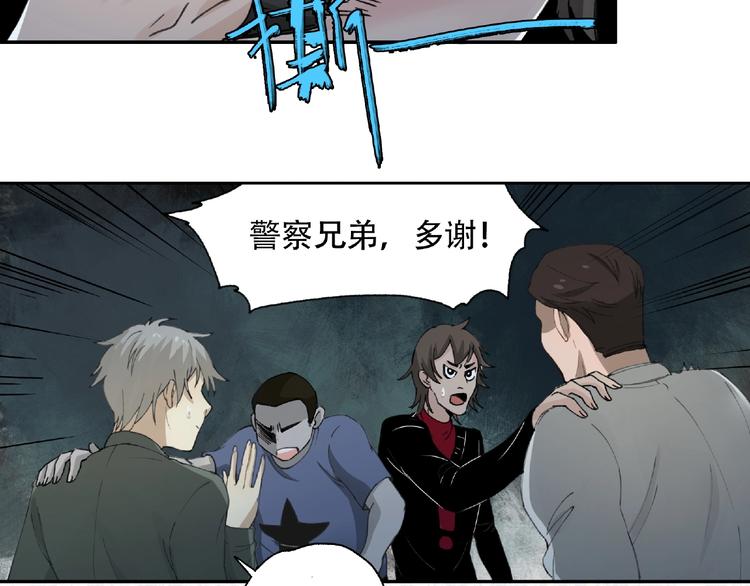 第15话 追击(1/2)-第16话