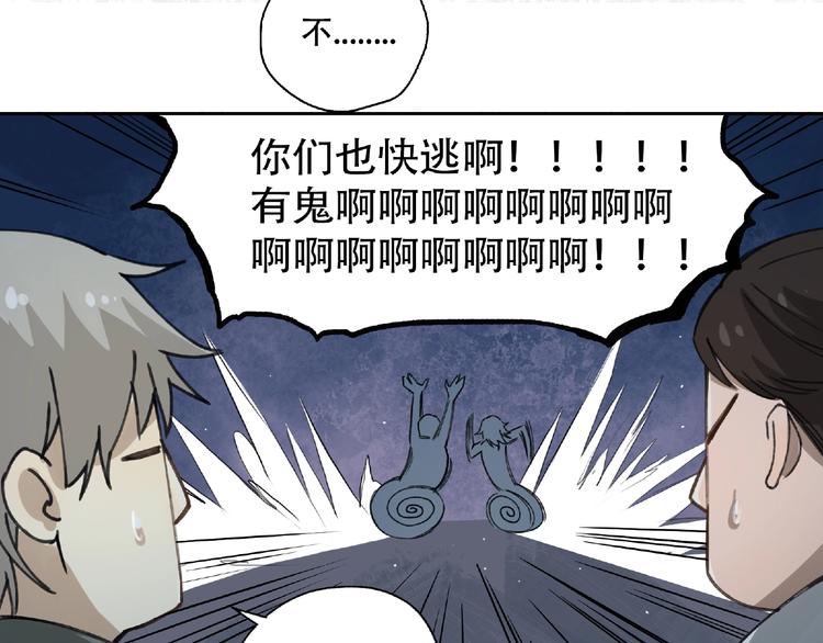 第15话 追击(1/2)-第16话