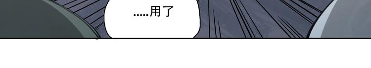 第15话 追击(1/2)-第16话