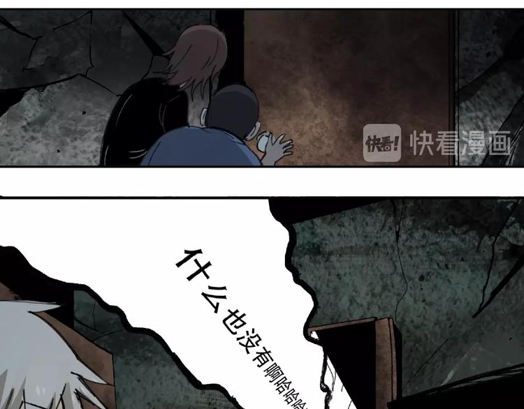 第15话 追击(1/2)-第16话